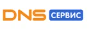 Логотип cервисного центра DNS Сервисный центр