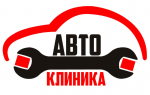 Логотип cервисного центра СТО "Автоклиника"